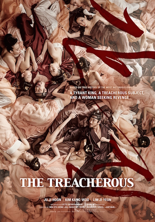 lim ji-yeon korean film the treacherous