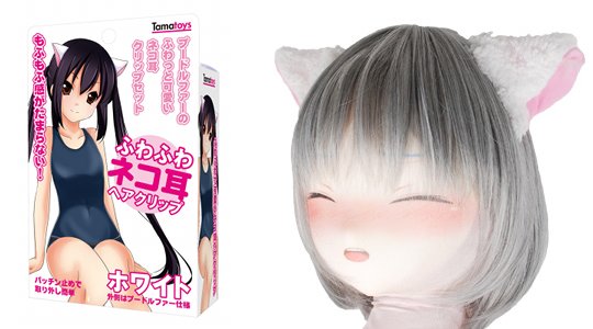 love doll neko mimi cat ear cosplay costume role-play kemonomimi