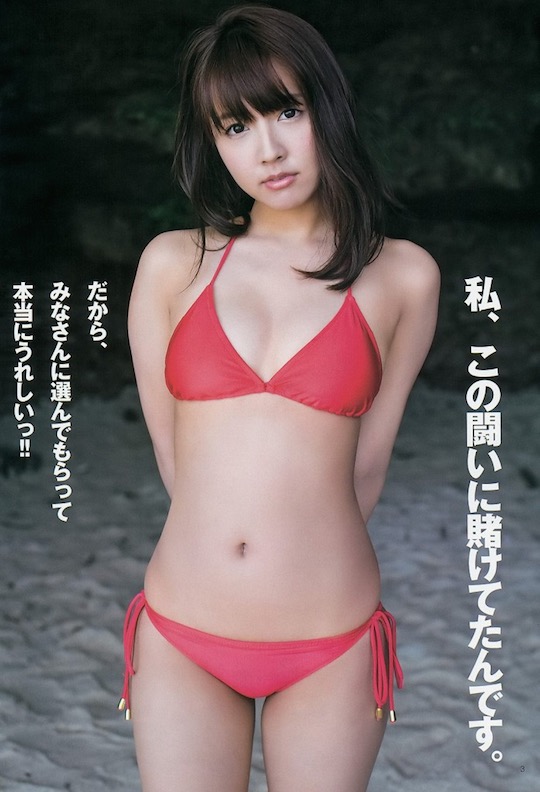 More Images From Ex Ske48 Idol Momona Kito Yua Mikami