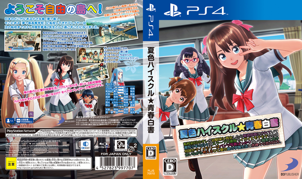 natsuiro haisukuru seishun hakusho video game ps3 ps4 panties panchira fetish grand theft patsu japanese adult