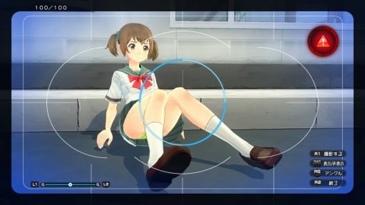 natsuiro haisukuru seishun hakusho video game ps3 ps4 panties panchira fetish grand theft patsu japanese adult