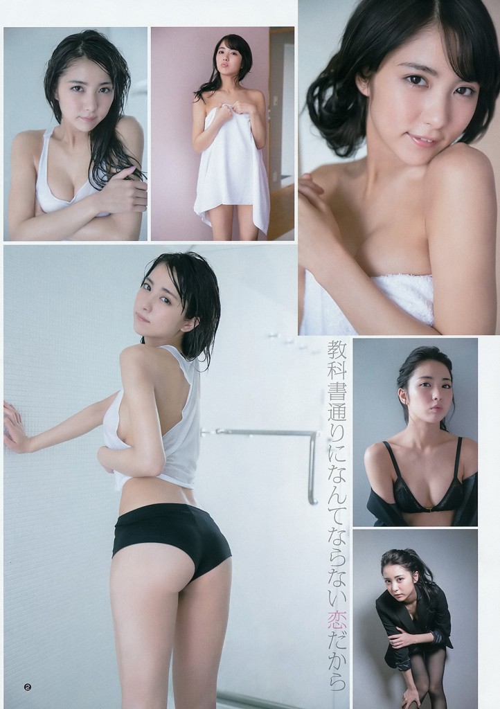 ren ishikawa gravure model idol sexy hot naked body
