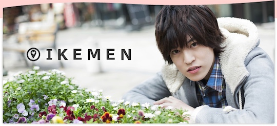 ikemen japanese male hottie handsome actor model
