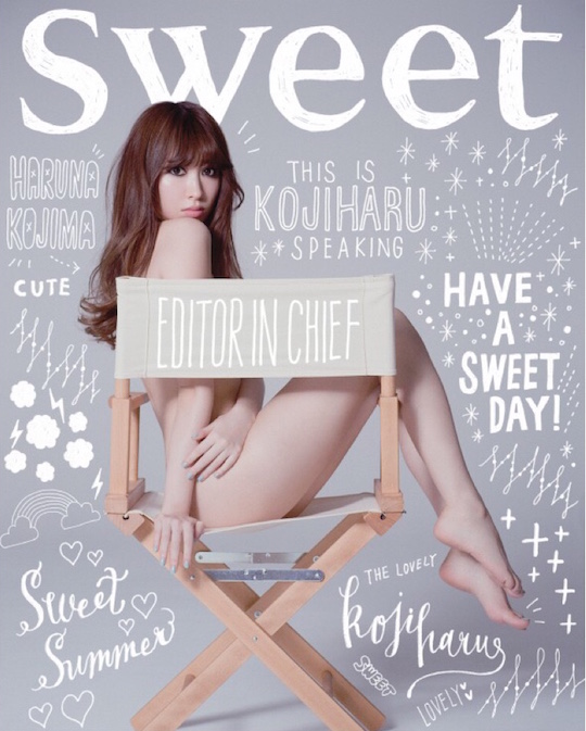 haruna kojima akb48 sweet magazine naked nude photo shoot cover