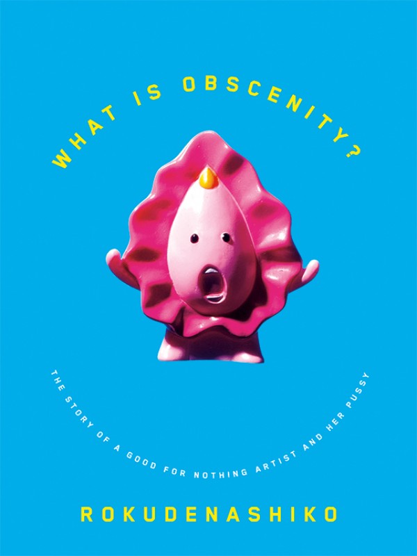 megumi igarashi rokudenashiko what is obscenity book