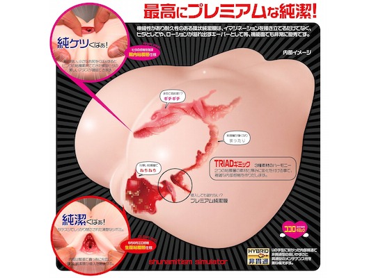 japanese butt hole masturbator sex toy adult