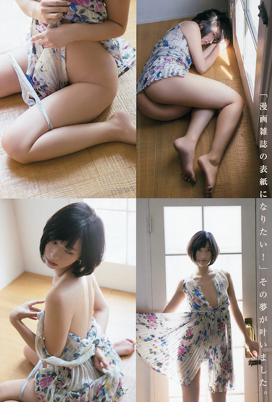 yuka kuramochi naked body young animal funabashiri gravure idol japanese