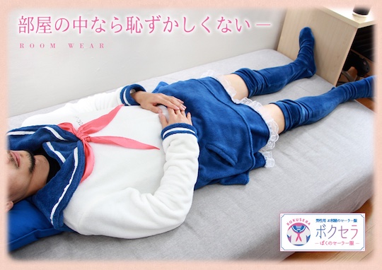 boku sera male cross-dresser uniform schoolgirl sailor japanese costume bibi lab