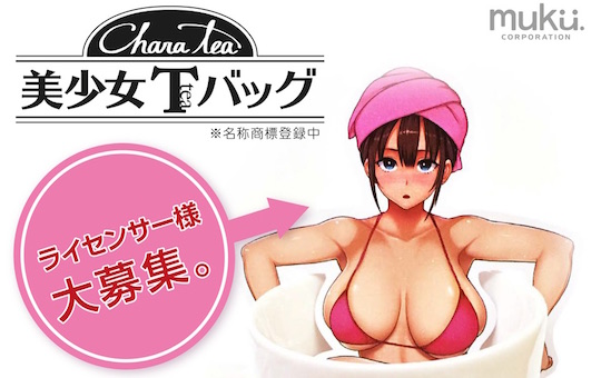chara tea muku corporation bishojo t-bag juice sweat drink fetish japanese busty