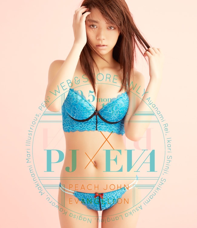 elaiza ikeda haafu filipino japanese model lingerie eva evangelion peach john rei ayanami