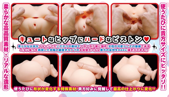 asian butt feet ass fetish sex adult toy japanese