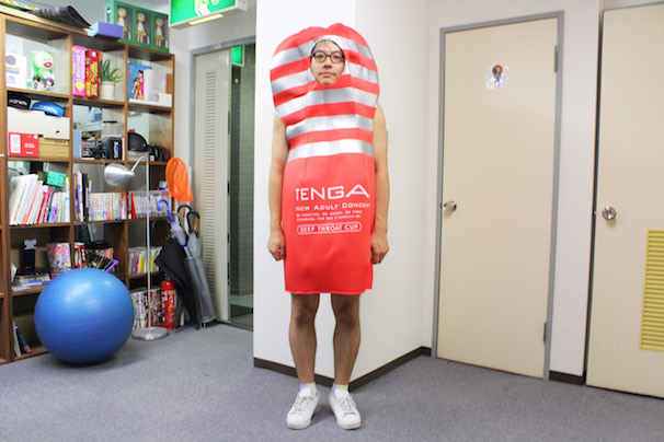 tenga onacup sex toy halloween cosplay costume kigurumi japan