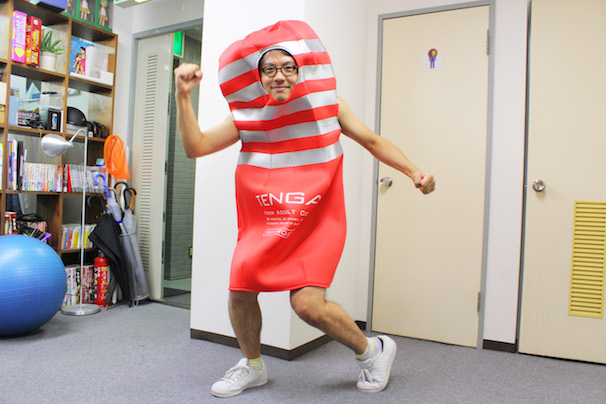 tenga onacup sex toy halloween cosplay costume kigurumi japan