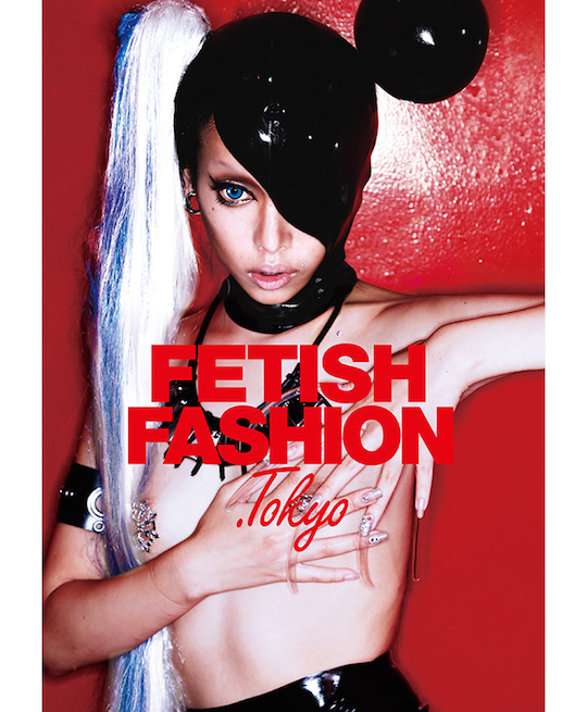 fetish fashion tokyo latex bondage scene photo book