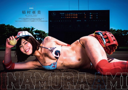 ami inamura baseball idol gravure model hot girl japanese swing bat