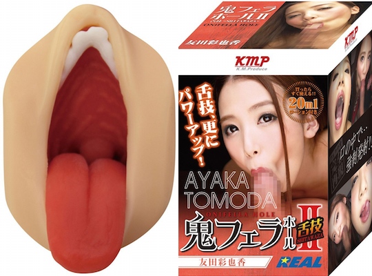 devil blow job ayaka tomoda oral sex japanese adult video porn star toy masturbator