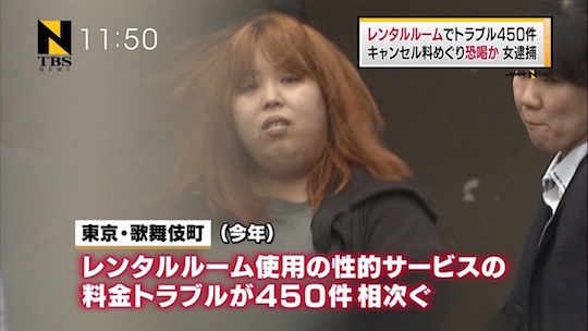 kabukicho hooker extortion arrest prostitute yukie shimoyachi