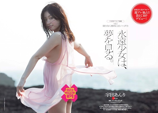 anri uda gravure idol model japan nude naked debut shoot sexy hot body