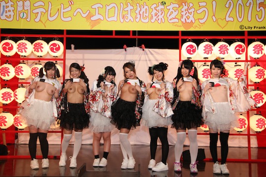 shinjuku breast grope touch event porn star tokyo japanese adult charity aids awareness raise money