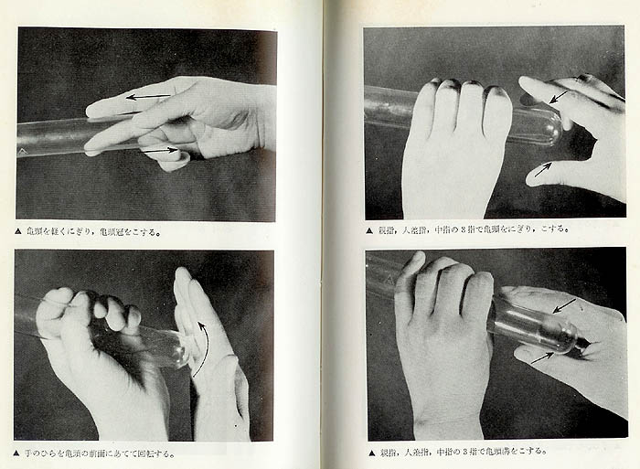 japan vintage retro sex guide manual 1960s