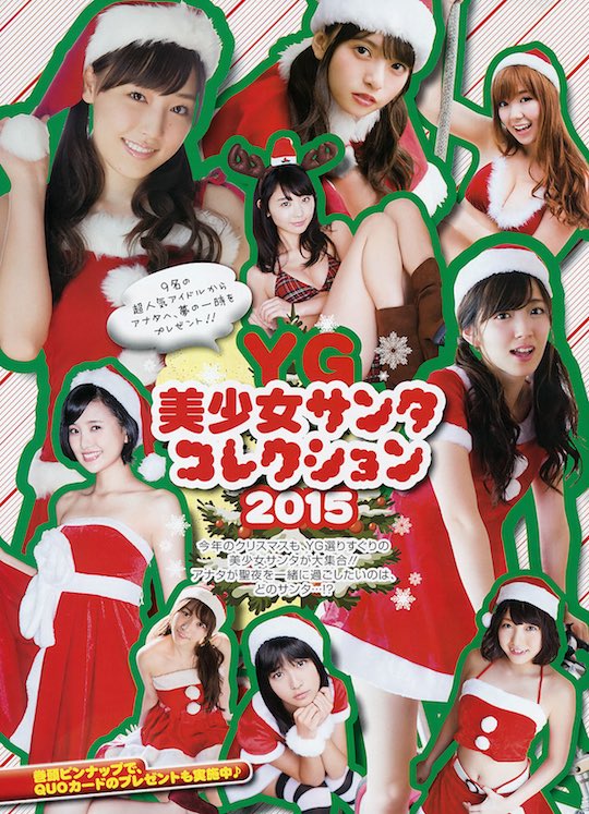 japanese christmas babes gravure idol model hot body