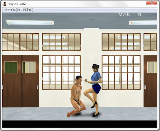 naked run doujin japan eroge streaker male schoolgirls