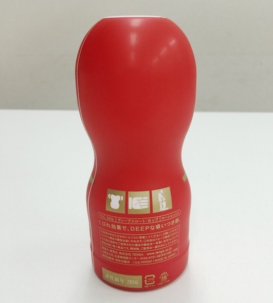 tenga year monkey onacup deep throat celebrate new year