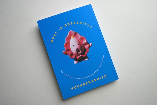 rokudenashiko megumi igarashi obscenity book koyama press