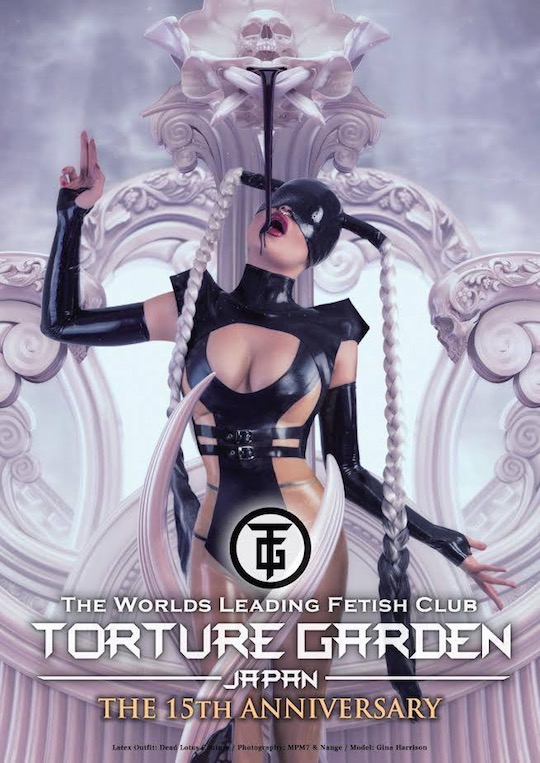 torture garden japan party bondage tokyo bdsm fantasy fetish event