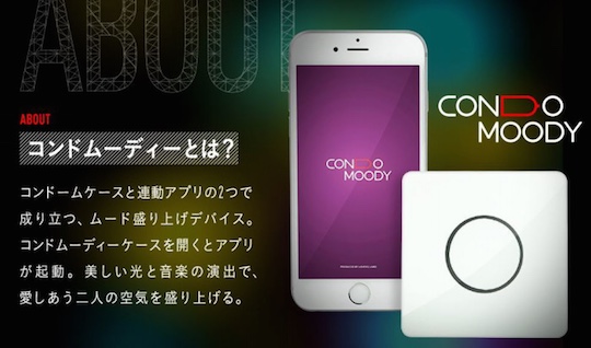  condo moody okamoto condom communication lighting device phone app