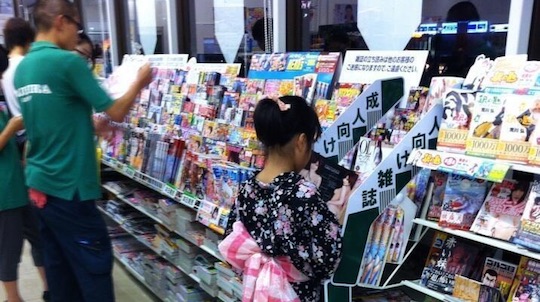 osaka japan sakai city ban adult porn magazines convenience store family mart