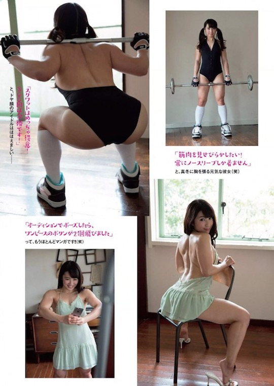 saiki reika muscles femdom japanese idol model muscular bodybuilder
