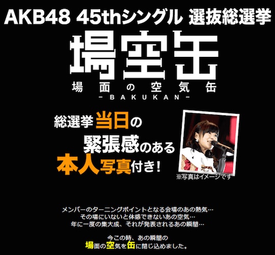 akb48 bakukan game can claw crane event air idol election kami no te