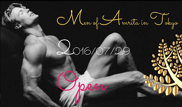 amrita naked restaurant japan tokyo