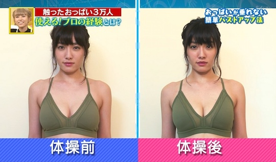anna konno gravure idol model bust breasts grope japanese television