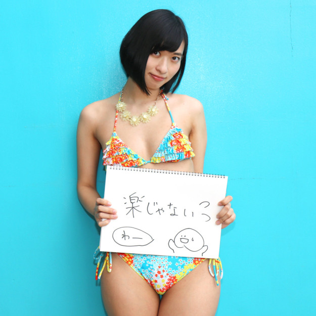 buzzfeed gravure idol japanese yuka kuramochi