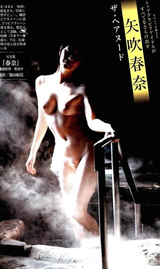 haruna yabuki naked nude kishin shinoyama photo book