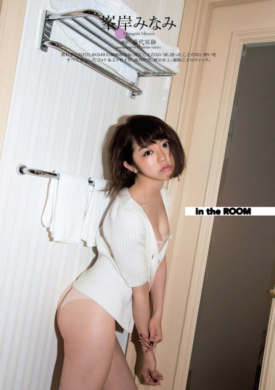 minami minegishi akb48 photo book watashi wa watashi