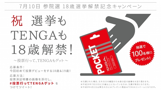 tenga pocket condom free young voters japan election house of councillors