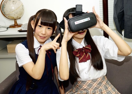 japan virtual reality sex technology adult tokyo fetish event toy