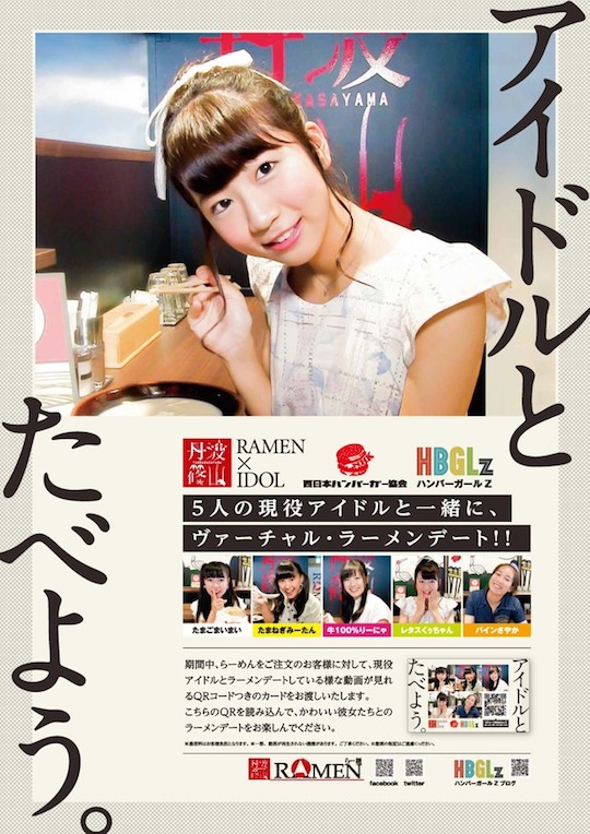 sasayama ramen osaka restaurant music idol group virtual date