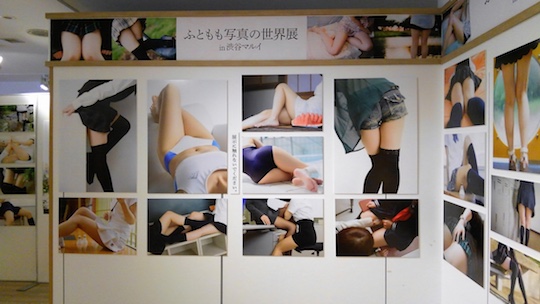 yuria futomomo sekai world thighs exhibition photography fetish japanese girls cute sexy tokyo shibuya