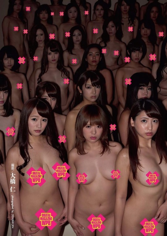 weekly playboy 50th anniversary photo shoot naked japanese porn star av