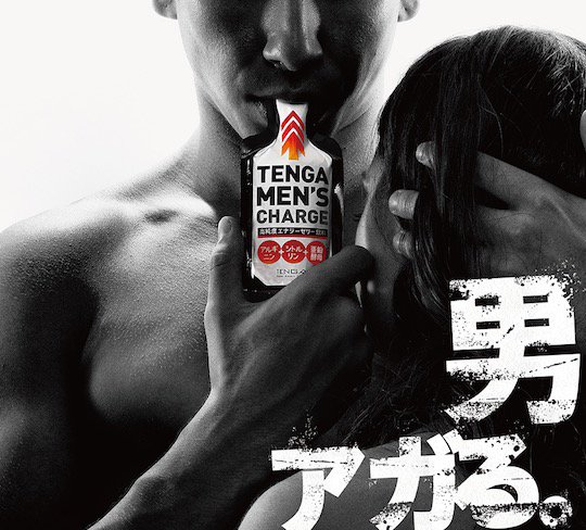 tenga mens charge energy sex adult boost drink jelly