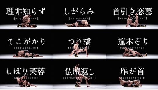 durex condom commercial sex yuki mamiya wrestler mogami kama sutra 48 ways shijuhatte