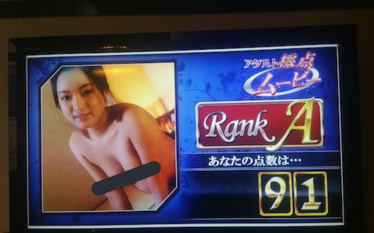 japan porn star karaoke naked