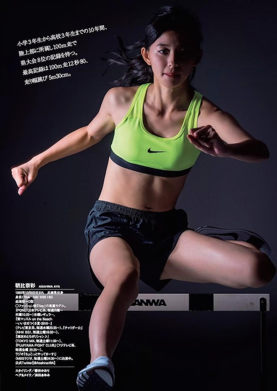 aya asahina hurdles sexy body sporty