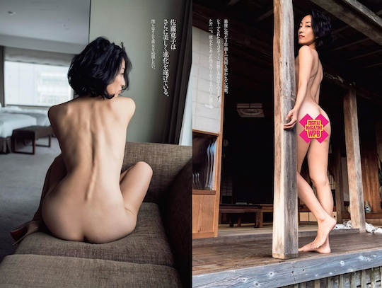hiroko sato japanese gravure full frontal actress nude jukujo naked