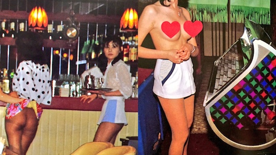japan nopan kissa sex nude cafe fuzoku old 1980s