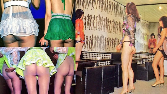 Revisit the retro glory of Japan�s 1980s no-pan kissa (no-panties cafes ... wife Sex Pic Hd Revisit the retro glory of Japan�s 1980s no-pan kissa (no-panties cafes ... photo